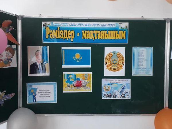 4 июня в день празднования дня государственных символов РК. в оздоровительном летнем лагере были проведены мероприятия пропагандирующие уважение и гордость,любовь к родине.