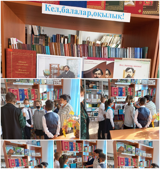 "Кел  балалар, оқылық!" кітап көрмесі