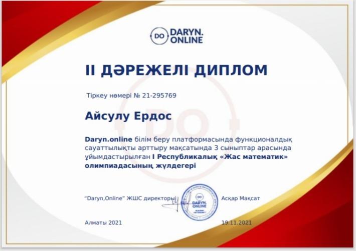 2021 жылдың 15-20 қараша аралығында Daryn.Online ұйымдастырған қашықтықтан олимпиадаға мектебіміздің оқушылары қатысып жүлделі орындарға ие болды