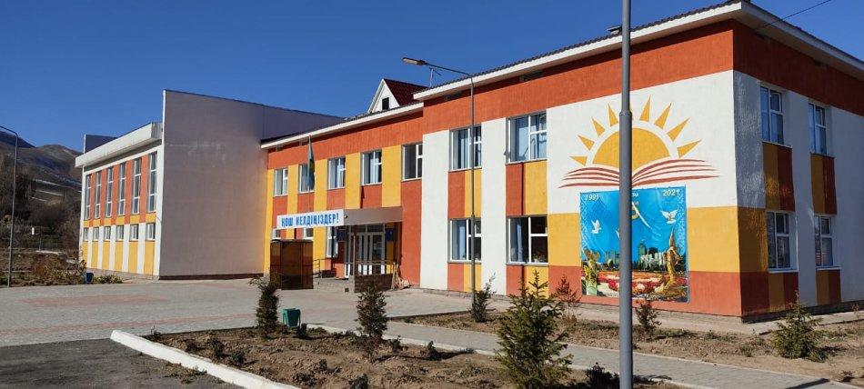 Біздің мектебіміз
