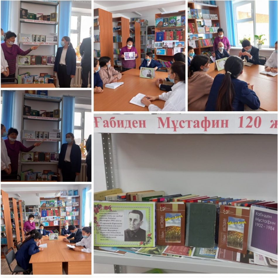 «Ғабиден Мұстафин-120 ж» кітап көрмесі