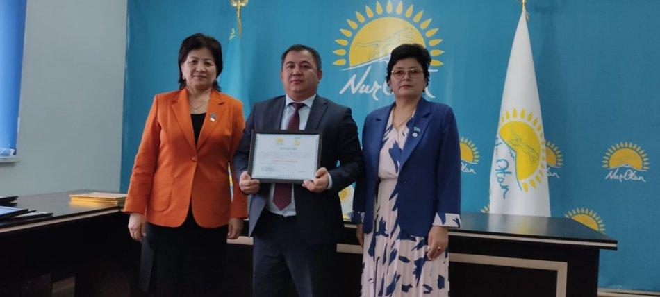 Алғыс хатпен марапатталды