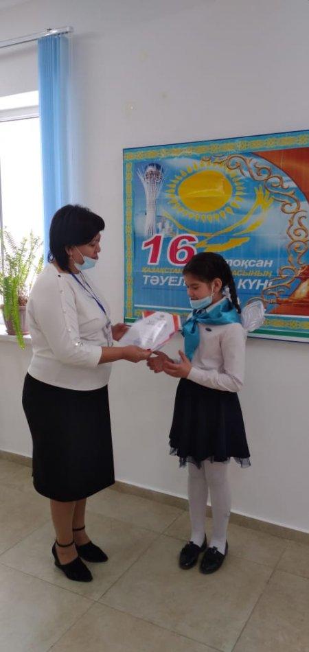 "Жас білімпаз" олимпиадасы