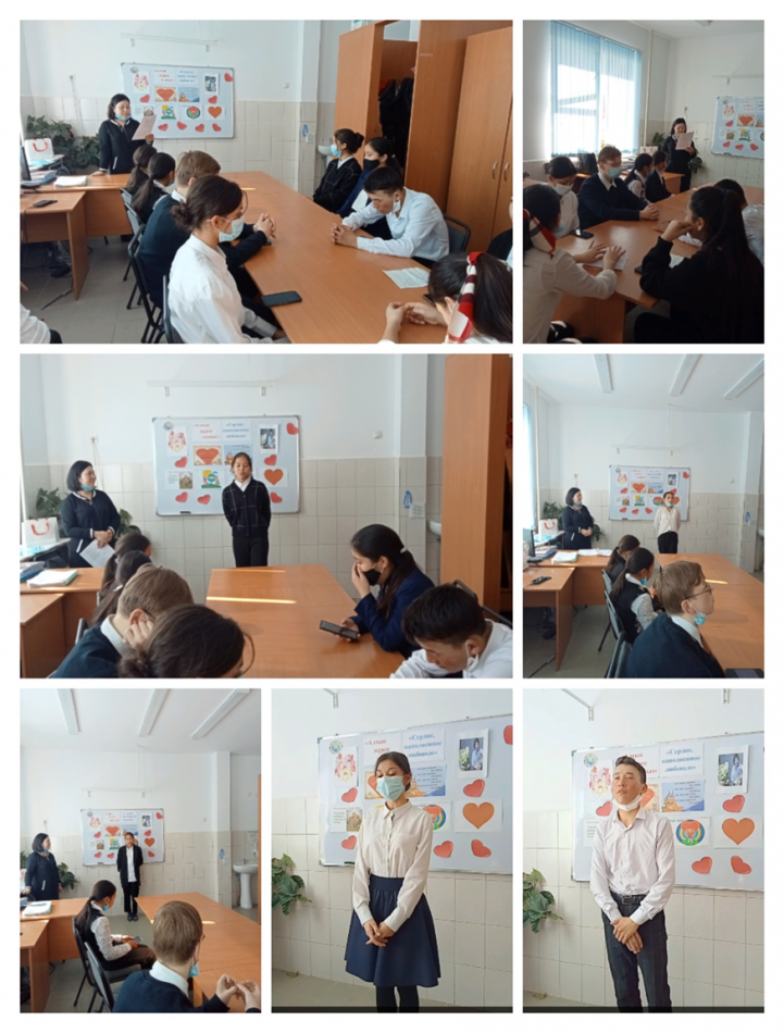«Алтын жүрек анамыз», «Сердце наполненное любовью» тақырыбында мәтінді мәнерлеп оқу байқауы