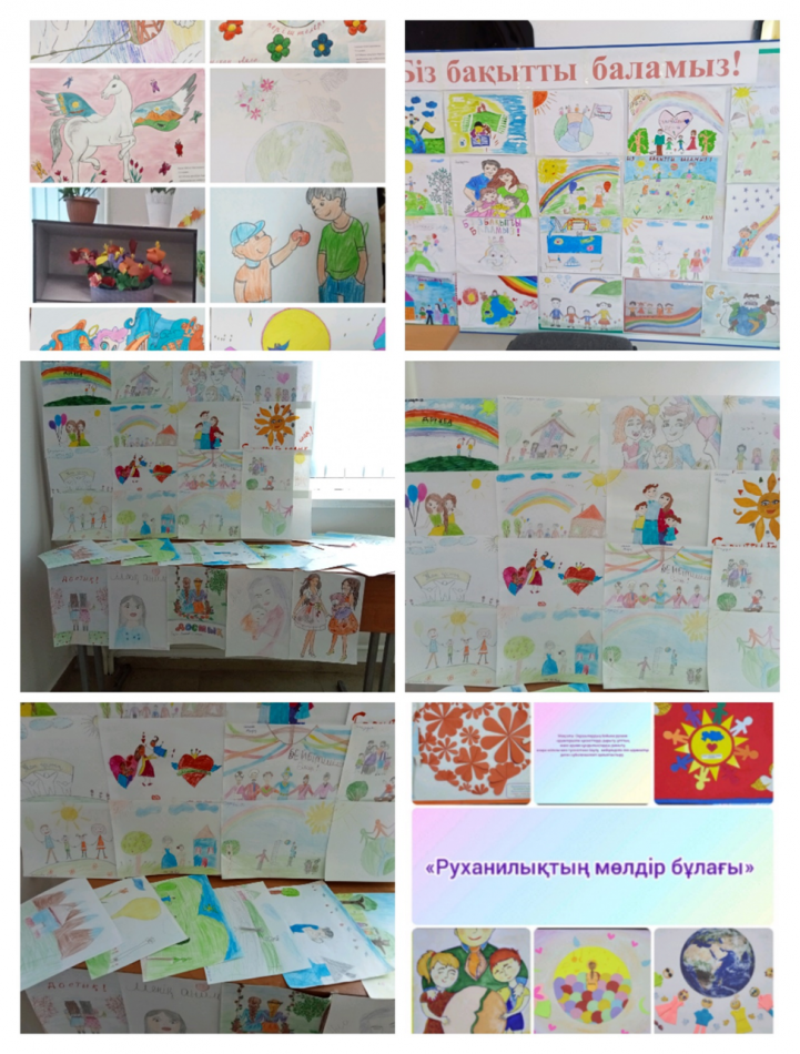 «Руханилықтың мөлдір бұлағы» көрме, эссе конкурсы
