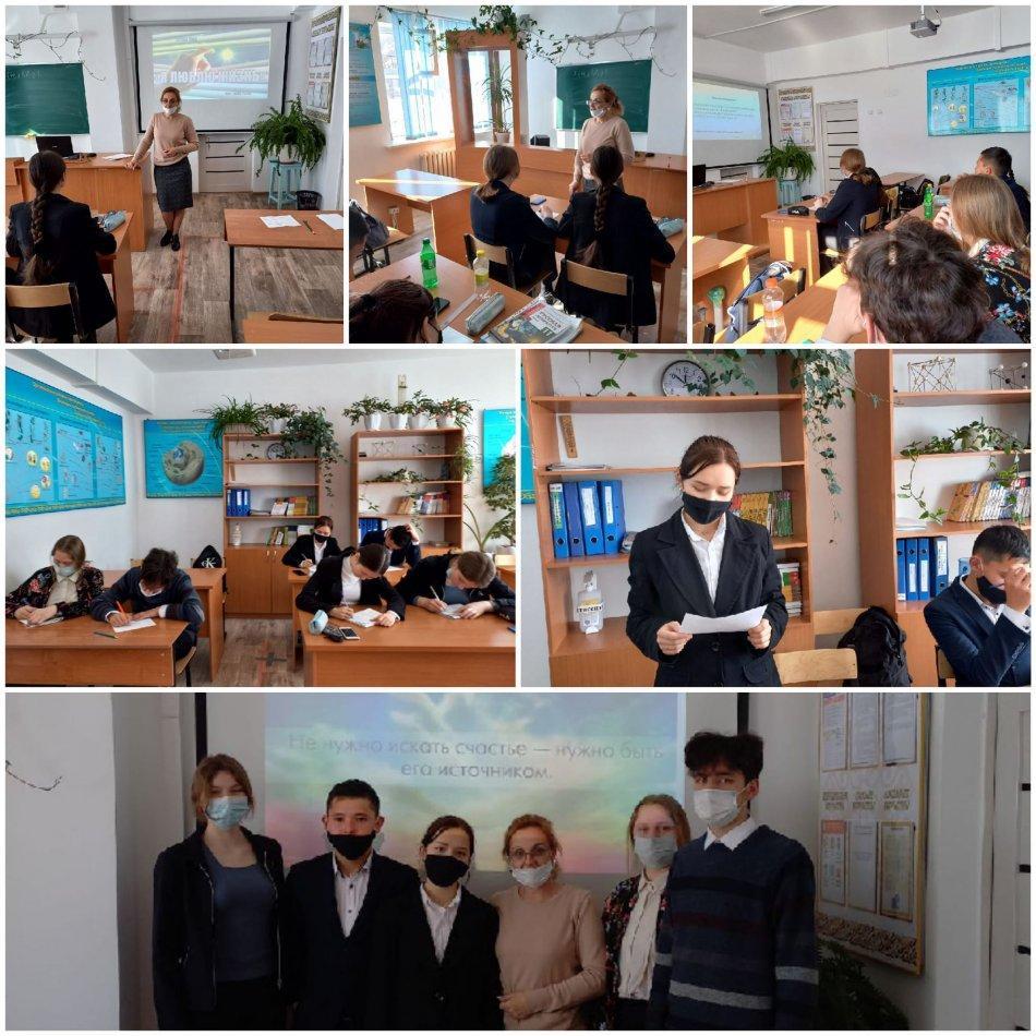 Тренинг "Я люблю жизнь"
