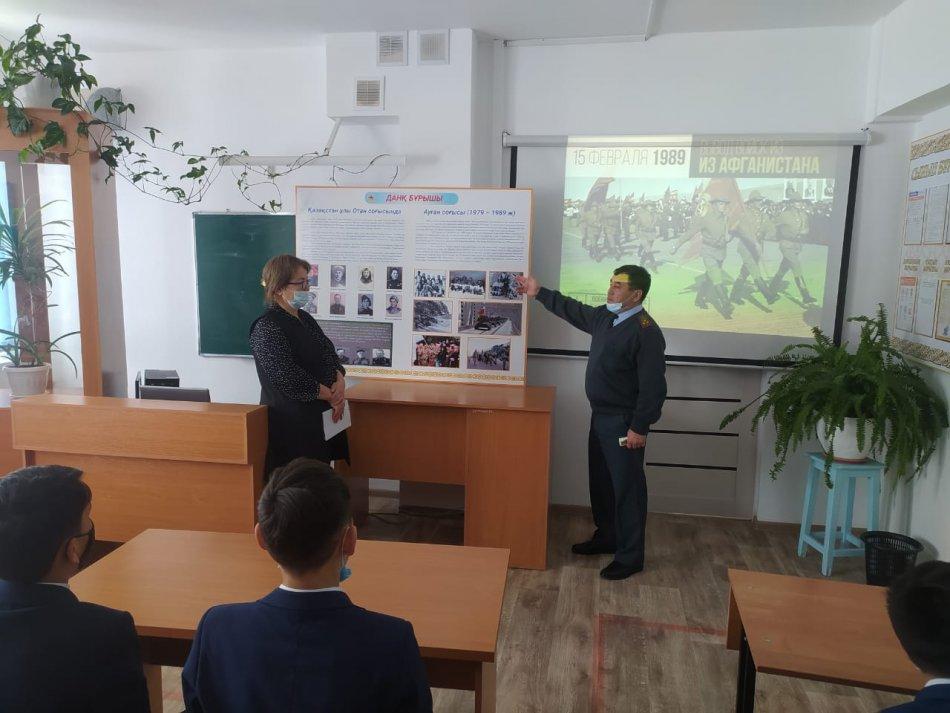Ауған соғысының аяқталған  күнін атап өту