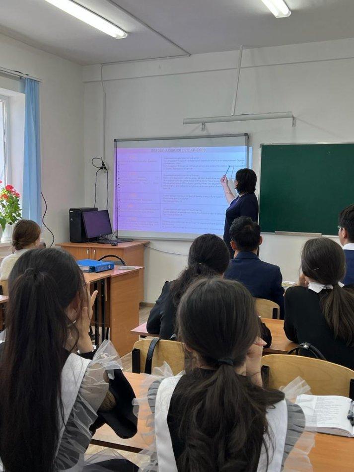 Қорытынды аттестаттау туралы түсіндіру жұмыстары
