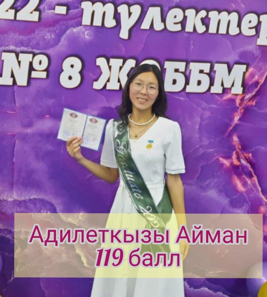 Сәт сапар, жас түлек!