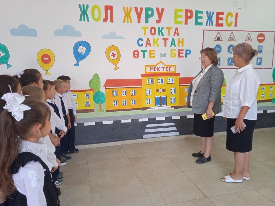 "Абайлаңыз -балалар!"