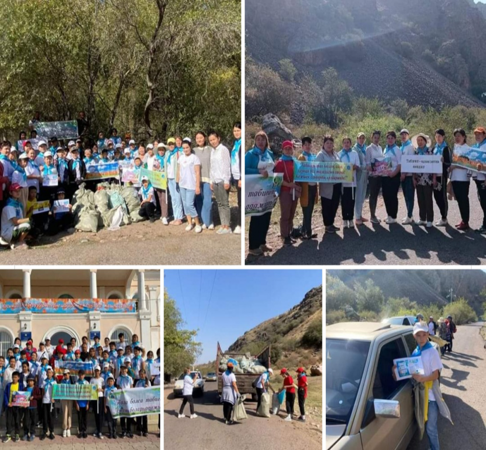 «World cleanup Day» дәстүрлі акциясы