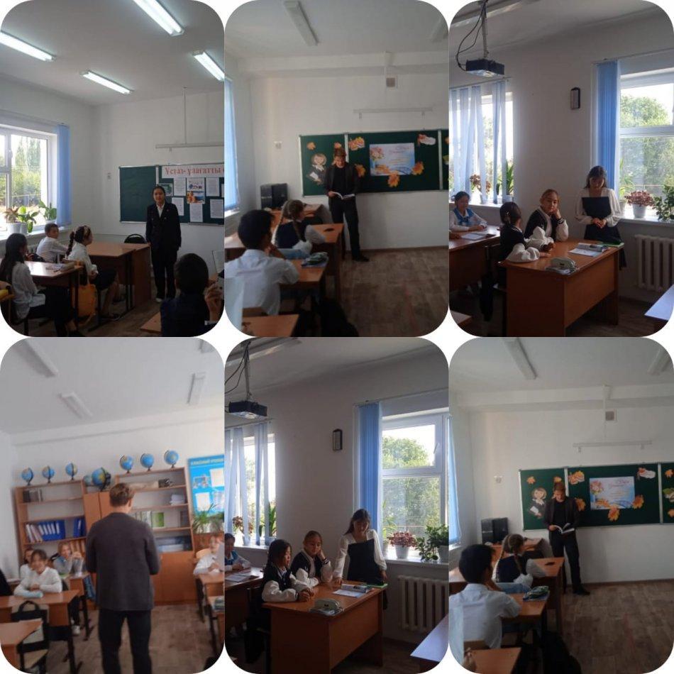 "Дублер" күні