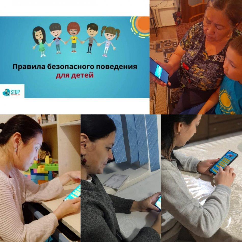 АТА-АНАЛАРҒА ЖАДНАМА