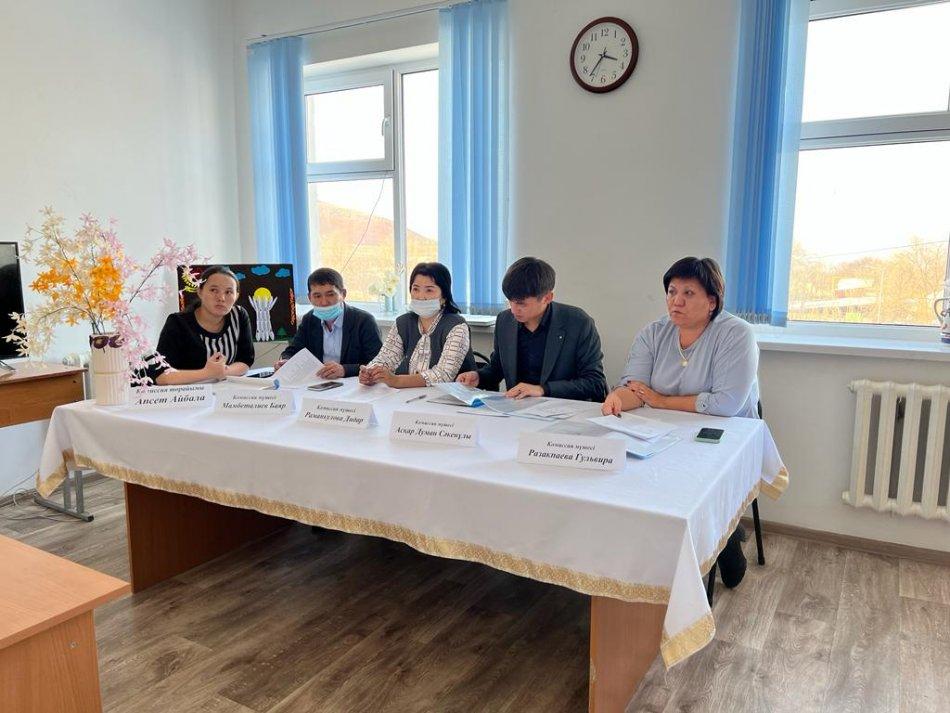 КОНКУРСТЫҚ КОМИССИЯ ҚОРЫТЫНДЫСЫ!