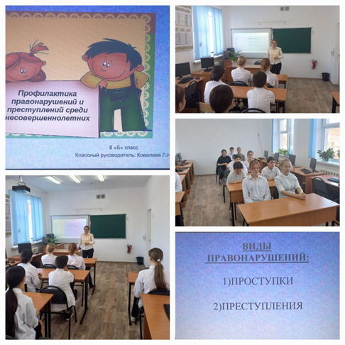 В рамках месячника проведена психоконсультация для учащихся "Повышение правовых знаний"