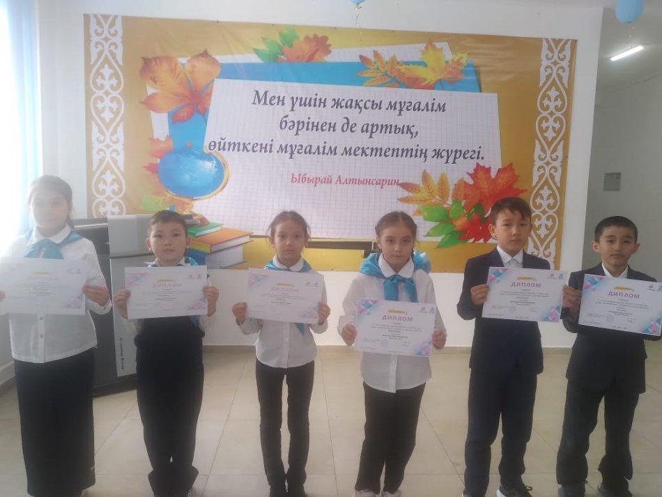 Мектепішілік "Алтын сақа" олимпиадасының жүлдегерлері
