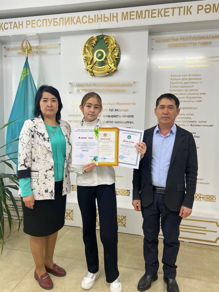 Облыстық "Экологиялық пирамида" тақырыбындағы ғылыми жобалар байқауының жүлдегері