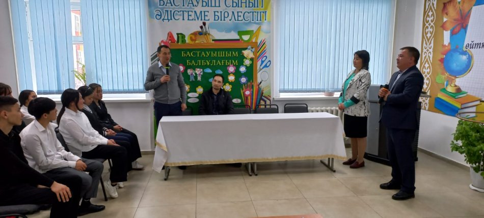 «Жомарт түлек» жобасын іске асыру бойынша  мектеп оқушыларымен өткізілген  форум