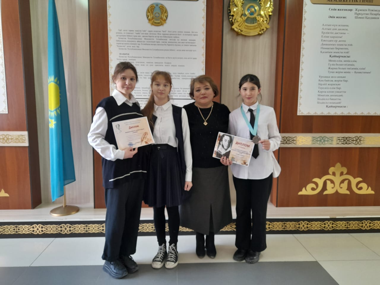 Ауданнан дипломмен оралды