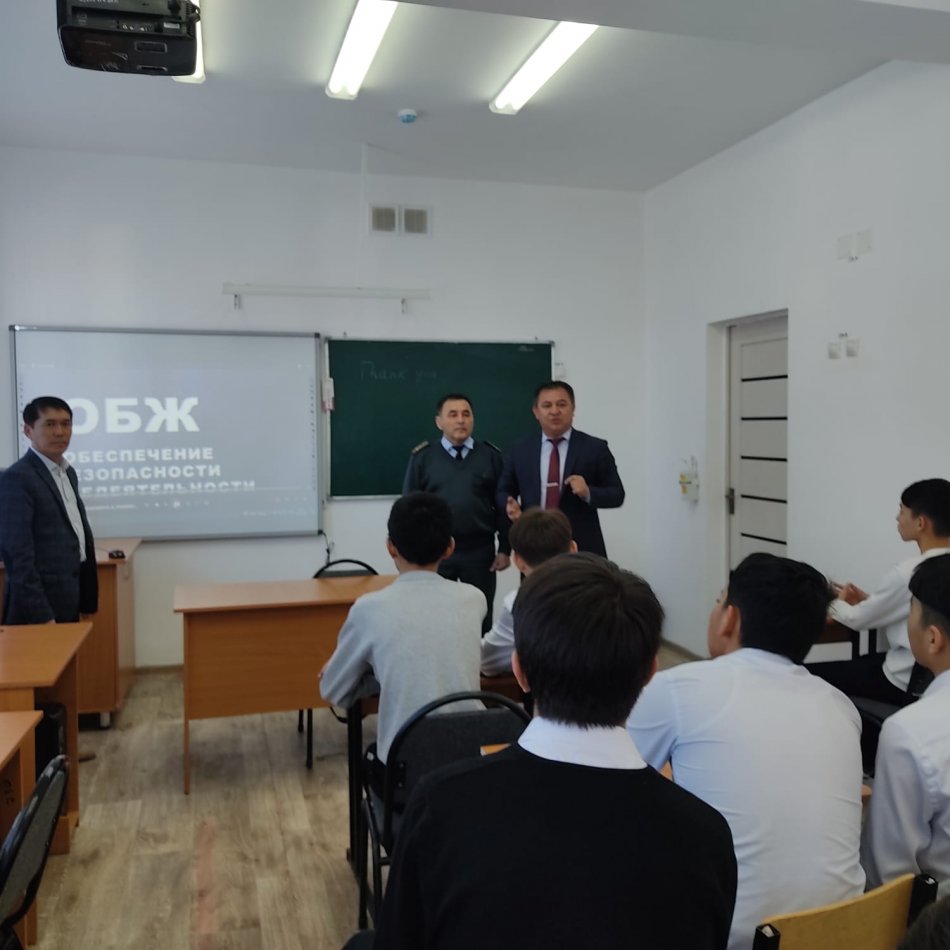 1 наурыз "Азаматтық қорғаныс" күні