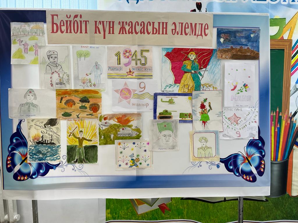 “Бейбіт күн жасасын әлемде” атты сурет көрме өткізілді.