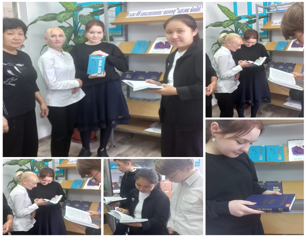 «Оқуға құштар мектеп» жобасы аясында  Мұхтар Әуезовтың  «Абай жолы» роман эпопеясына – 80 жыл.