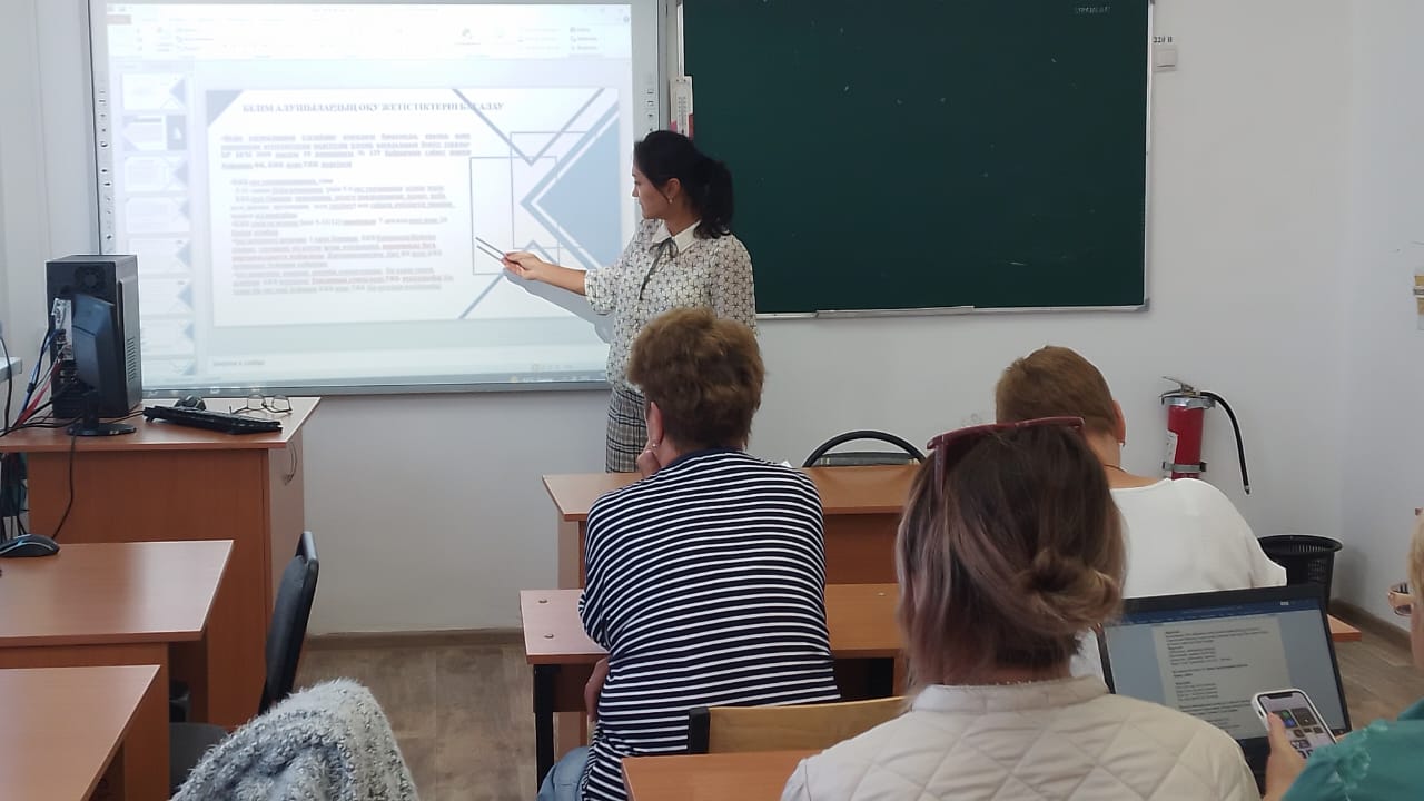 «2023-2024 оқу жылында ҚАЗАҚСТАН РЕСПУБЛИКАСЫНЫҢ  ЖАЛПЫ ОРТА БІЛІМ БЕРУ ҰЙЫМДАРЫНДАҒЫ ОҚУ-ТӘРБИЕ ПРОЦЕСІНІҢ ЕРЕКШЕЛІКТЕРІ ТУРАЛЫ»  ӘДІСТЕМЕЛІК НҰСҚАУ ХАТ