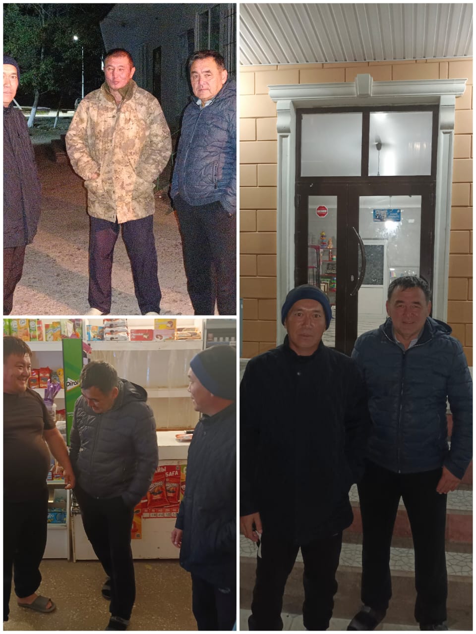 Рейд