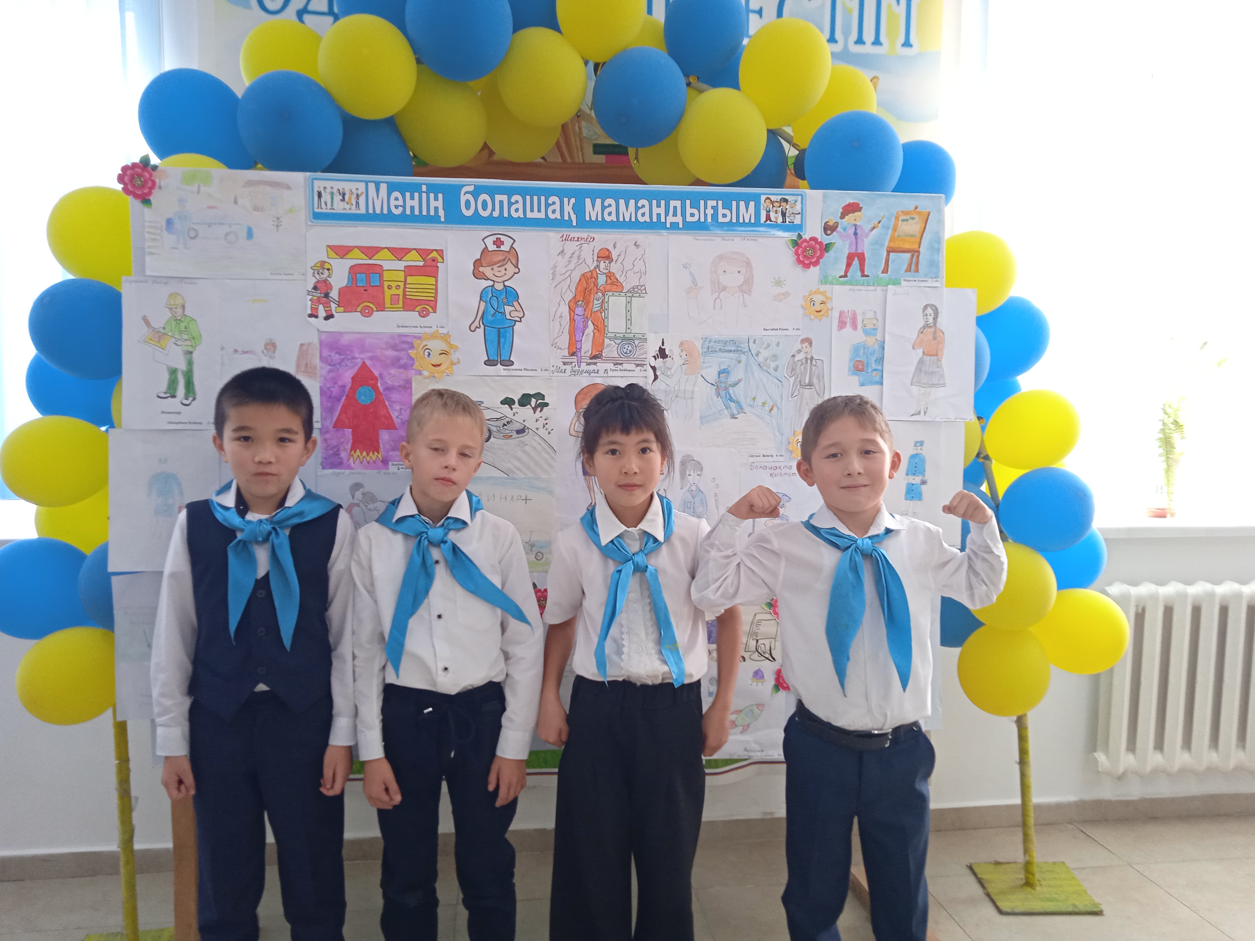 «Менің болашақ мамандығым» тақырыбында сурет көрмесі өтті. 3 "б"