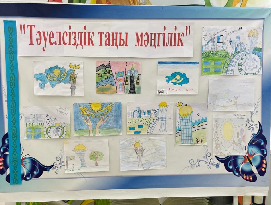 «Тәуелсіздік таңы мәңгілік»  сурет көрмесі