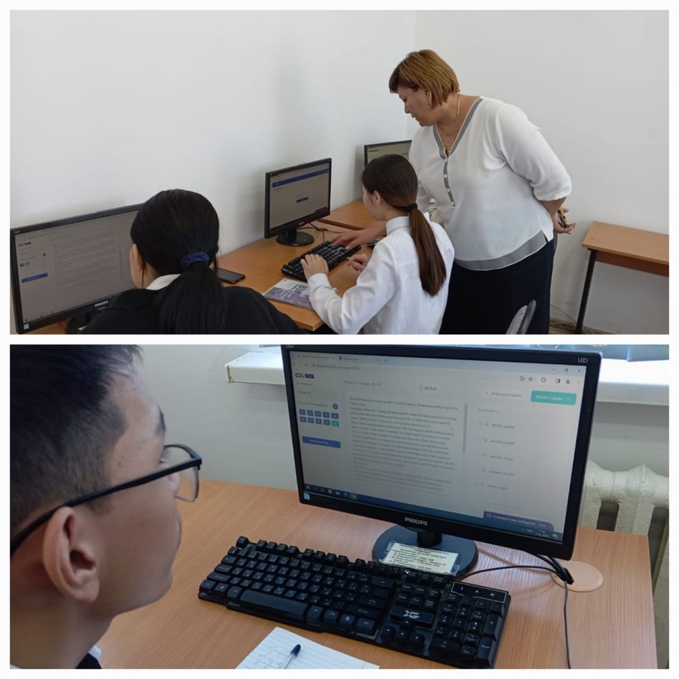 9- сынып оқушылары «EduTest» сайты арқылы онлайн тест тапсыру