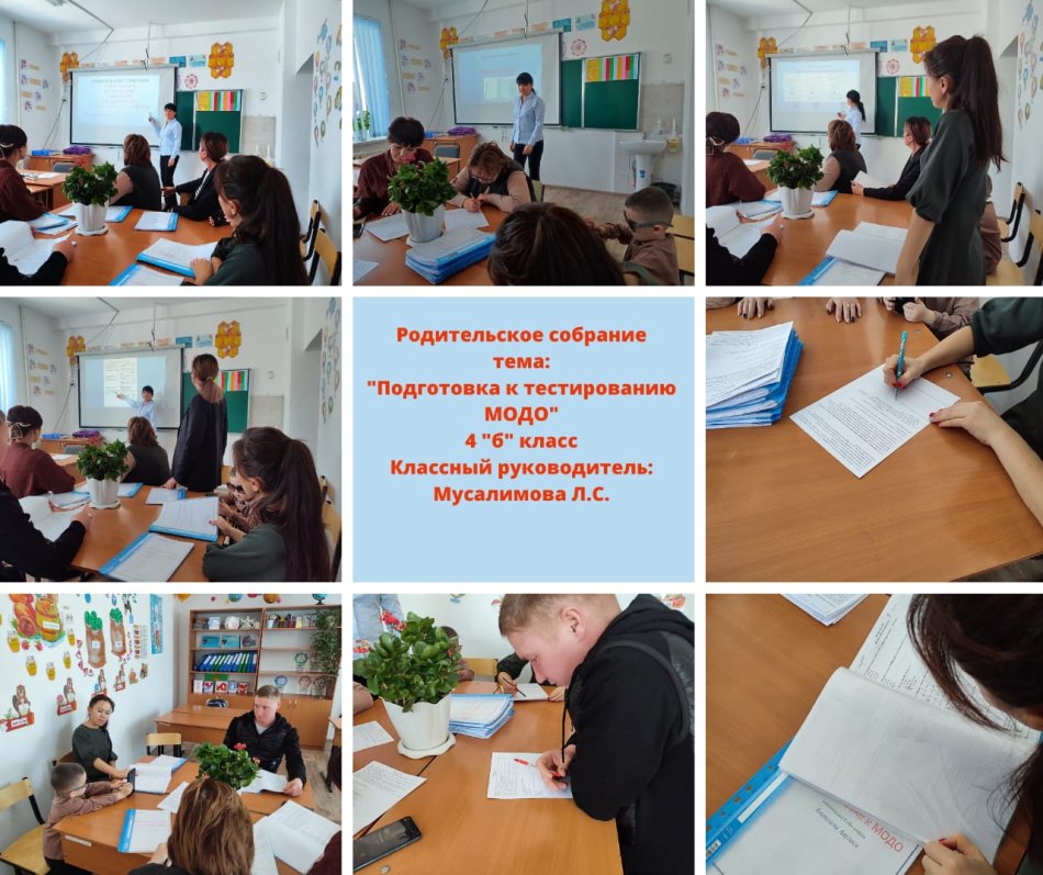 "ББЖМ нің өту жолдары" ата-аналармен дөңгелек үстел өткізілді