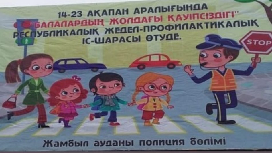 Ата-аналар назарына!!!!