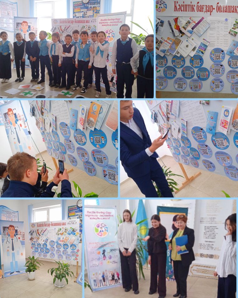 "Кәсіби бағдар-болашаққа жол!" тақырыбында онкүндіктің ашылуы өтті.