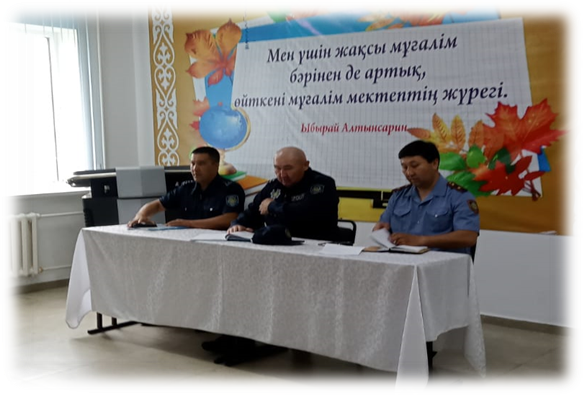 «Кәмелетке толмағандар арасындағы құқық бұзушылықтың алдын-алу»