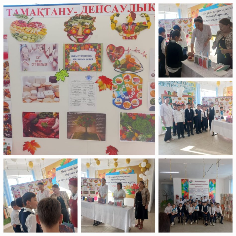 Дұрыс тамақтанудың он күндігі!!!