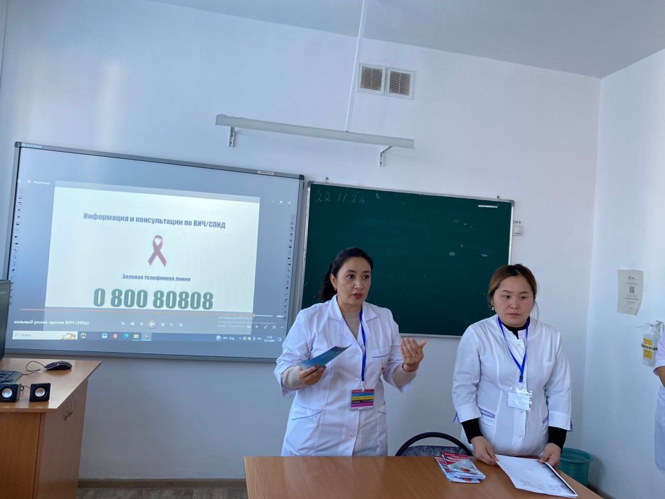 Дүниежүзлік "ЖИТС" ке қарсы күрес