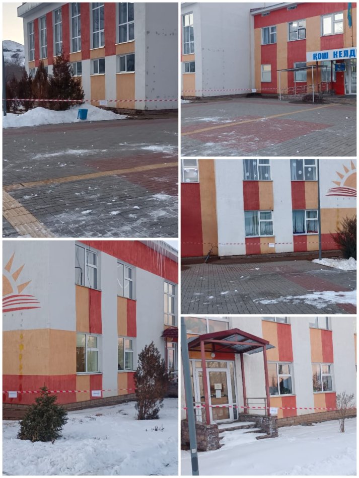Бала қауіпсіздігі