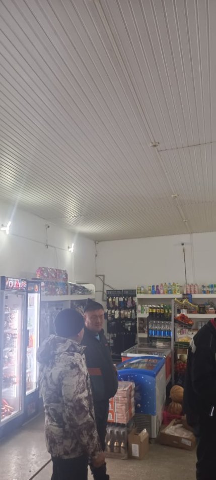 Бала қауіпсіздігі