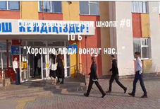 «Психикалық денсаулықты нығайту және эмоционалдық денсаулықты нығайту» күні