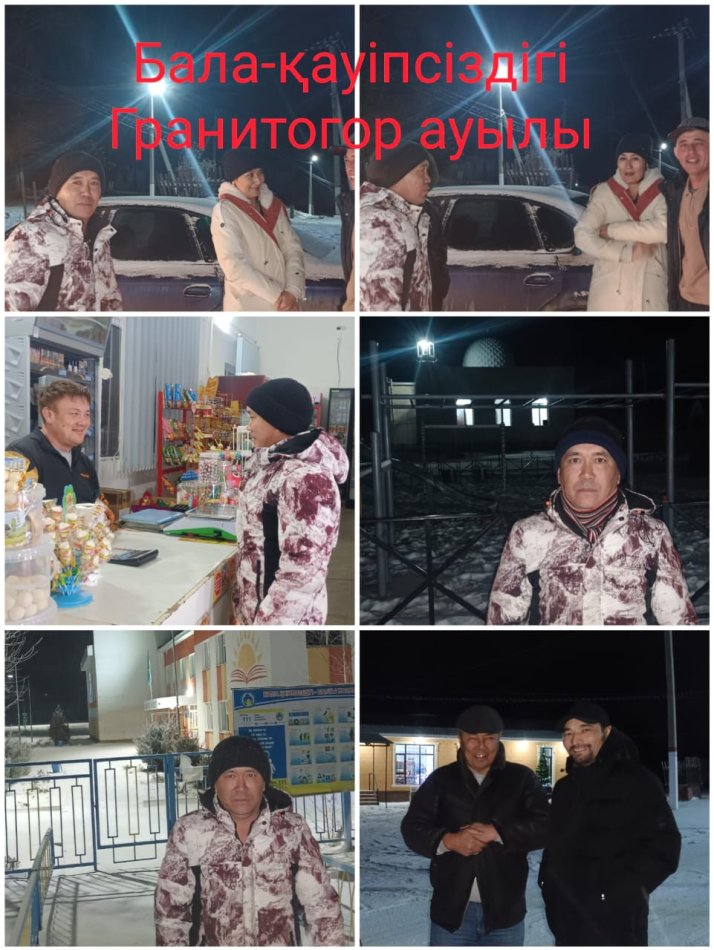 Заң және тәртіп акциясы аясында ата-аналармен бірлескен түнгі рейд іс-шарасы