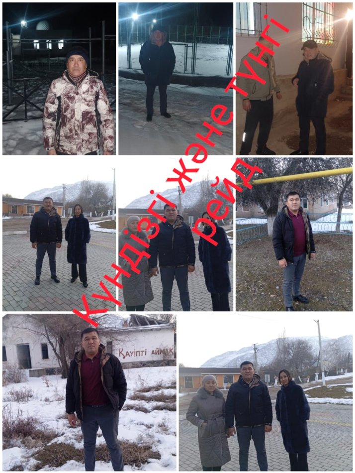 "Бала қауіпсіздігі"