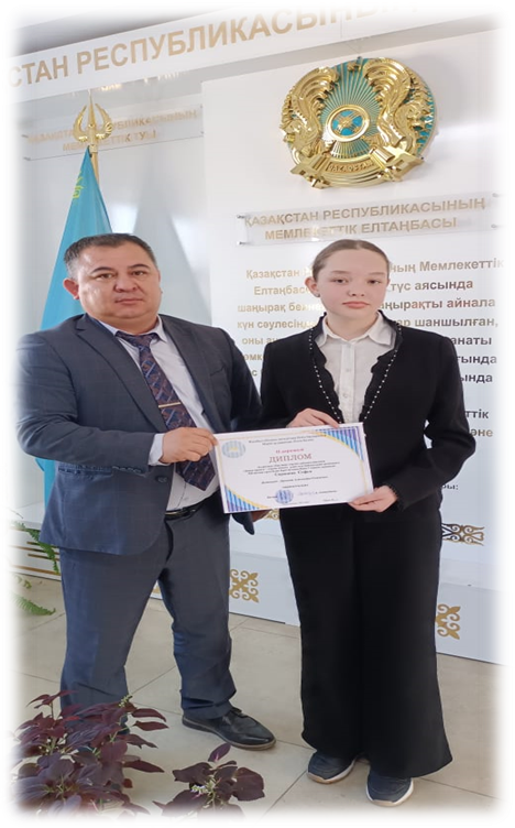 «Заңға құрмет – тәртіп кепілі»