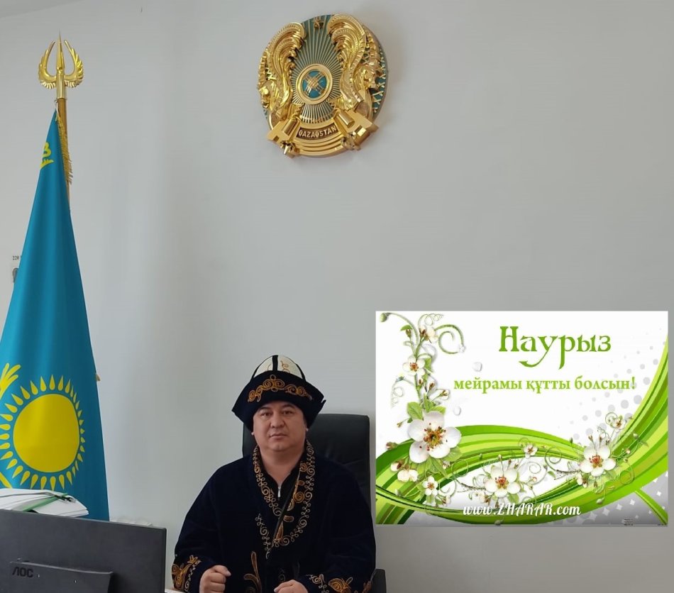Алғыс айту күнімен құттықтау!!!