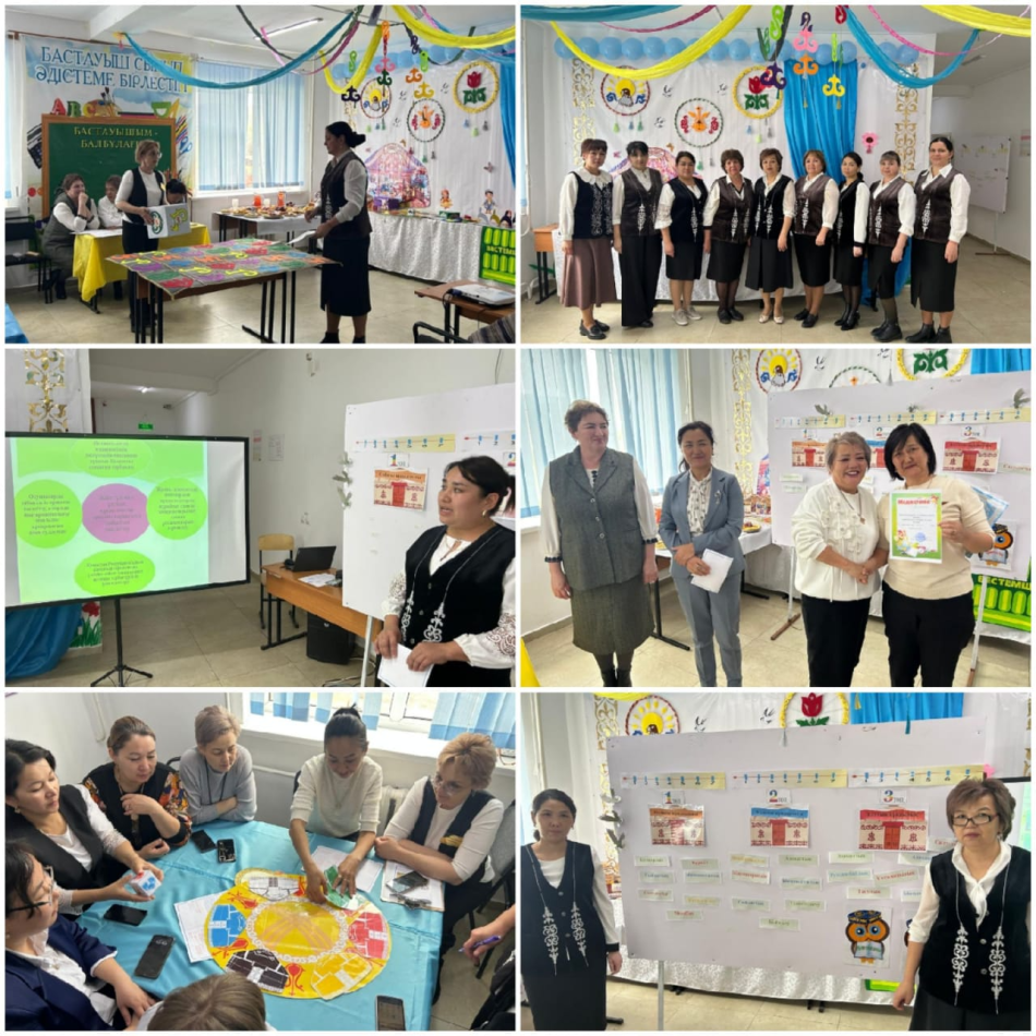 "Бастауыш сыныпта бала тәрбиесіндегі ұлттық құндылықты дәріптеу"