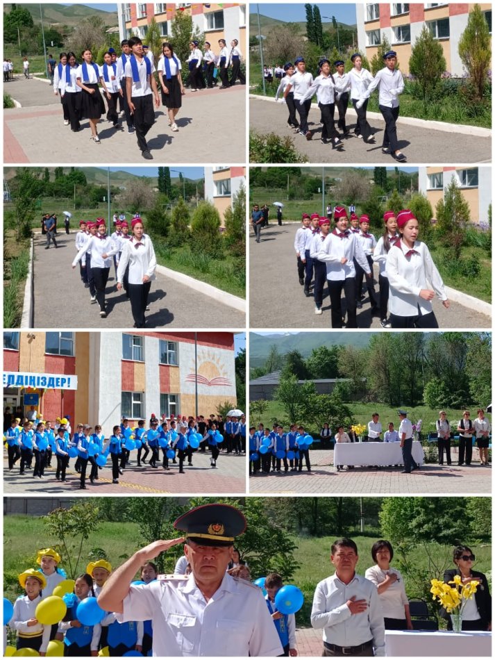 "Алау"
