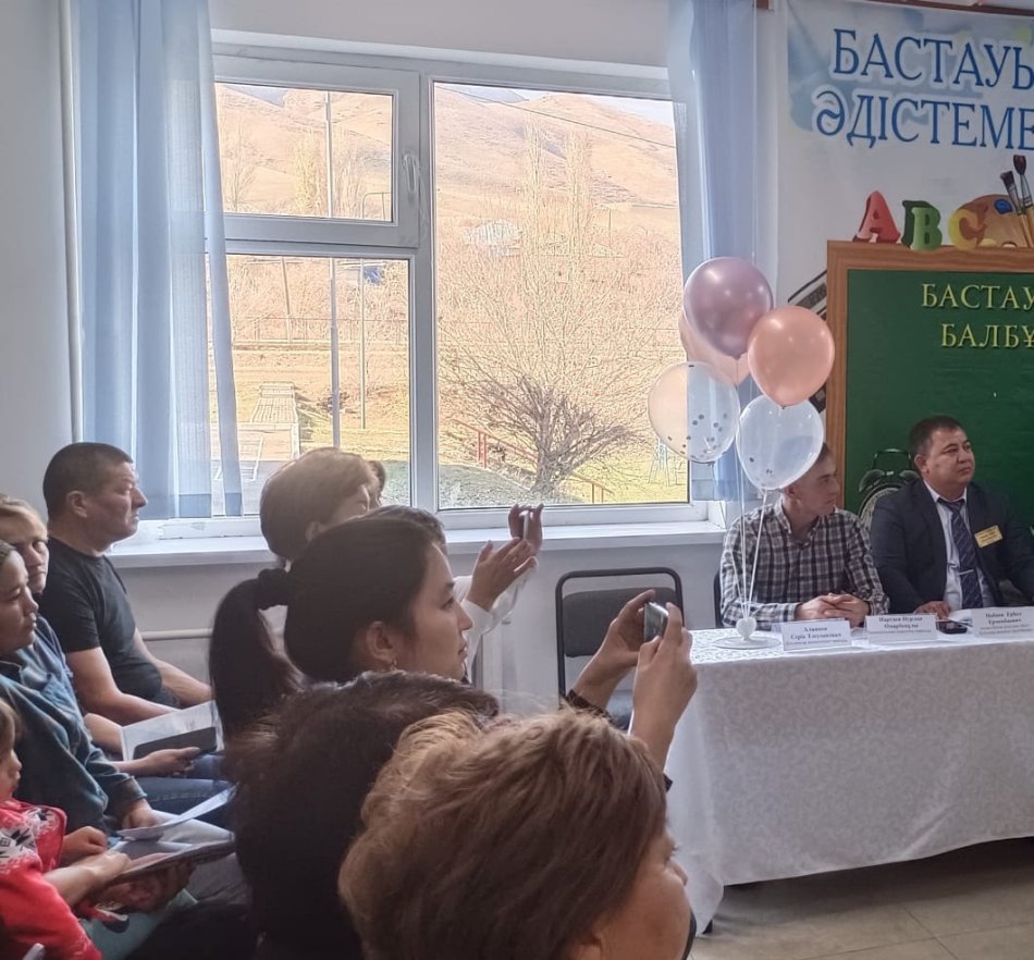ҚАТАҢ ТҮРДЕ ТЫЙЫМ САЛЫНАДЫ!