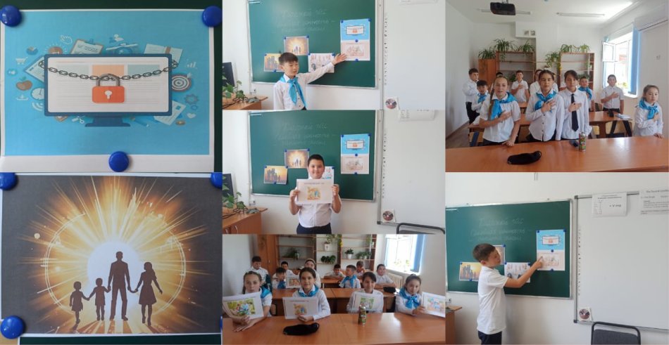 "Қауіпсіздік сабақтары" 5-6 "б"